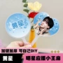 周边物料爱心明星粉丝