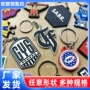 个性化定制双面卡通钥匙扣