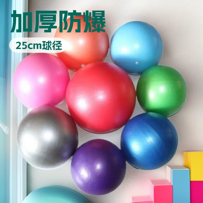 Wheat Tube Ball Rainbow Toy Ball Pilates Ball Thickeneded Explosion-Proof Muscle Stretching Indoor Pilates Massage Ball