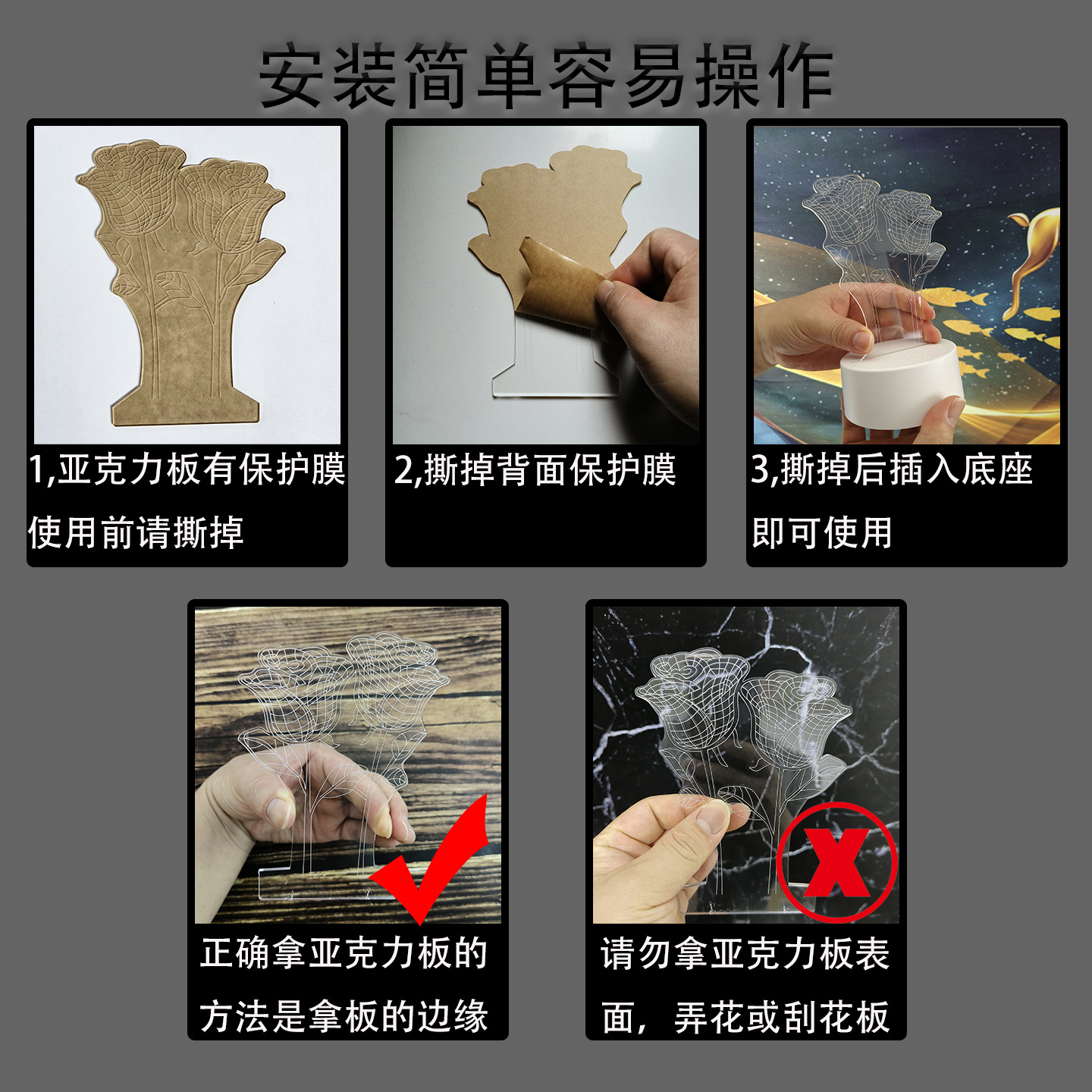 安装简单易操作