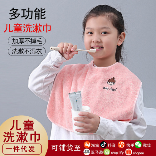 Children's washcloth, baby's face-washing bib, brushing teeth bib, dust-proof eating scarf, face-wiping towel, hand-wiping absorbent, wholesale