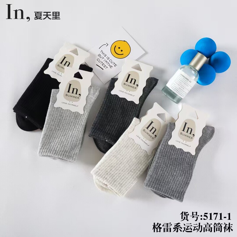 秋冬运动袜女25秋冬新款个黑白灰纯色女袜格雷灰高筒女袜潮抗起球|undefined