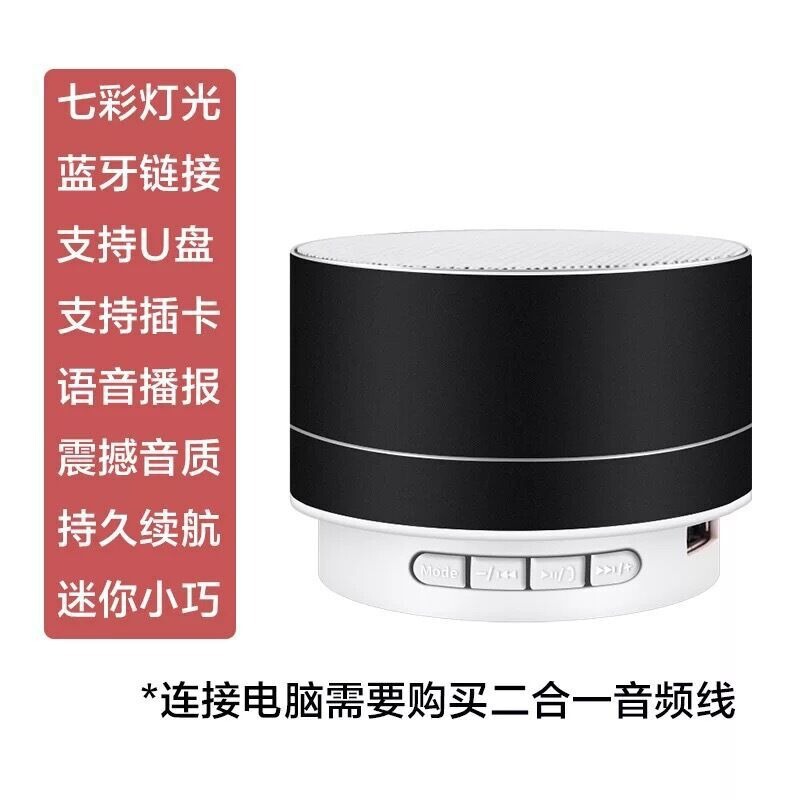 屋外ポータブル10 bluetoothスピーカークロスボーダー金属カードミニスピーカー無線LED小型スチールスピーカー|undefined