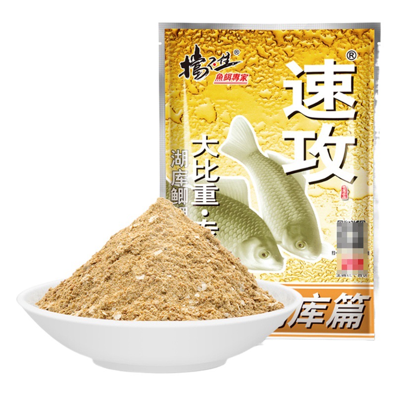 Viejo · cebo fantasma no puede detener ataque rápido pescado fragancia loco tirar campo batalla lago biblioteca artículo gran proporción crucian carpa hierba pesca salvaje lago biblioteca