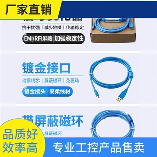 ԃ�r~��ĪѸusb mini����micro������|T�Ϳ�PLC�������d��USB-Q0