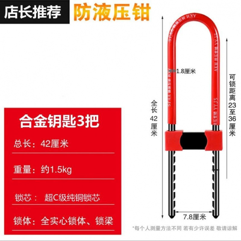 玻璃门锁拉手锁把手锁防盗锁双门加长U型锁插锁锁商铺锁u形锁|undefined