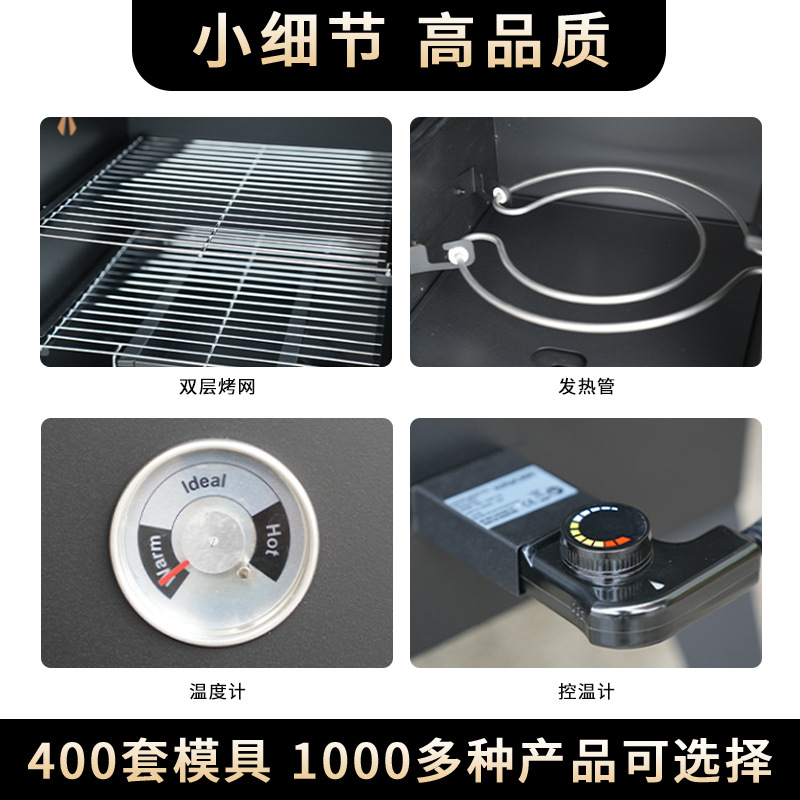 Barbacoa eléctrica transfronteriza con termómetro, parrilla eléctrica sin humo para el hogar, parrilla eléctrica ahumada, parrilla eléctrica vertical