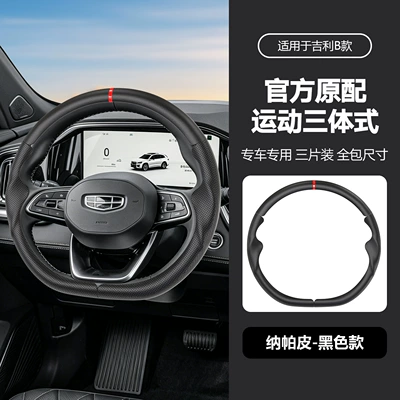 Wheel Cover Ultra-Thin Anti-Sweat — Steering wheel cover - b-black-38cm