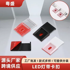 线卡、线扣;撬棍、起钉器;束线带