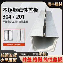 ���P䓾����w����ˮ������304������ˮ�ۿp϶ʽ��ˮ�ψ@�־��^