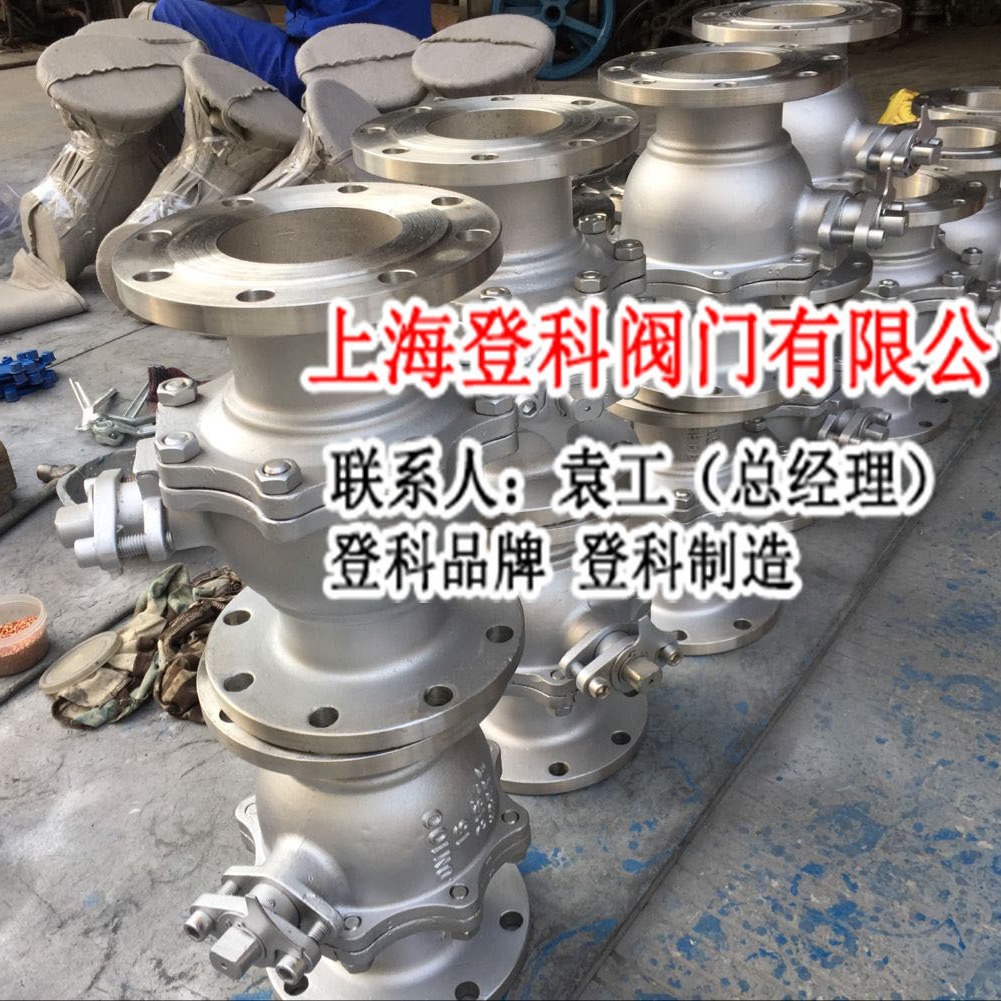 上海阀门Q41F-16RL DN100 手动316L球阀 不锈钢球阀 法兰球阀