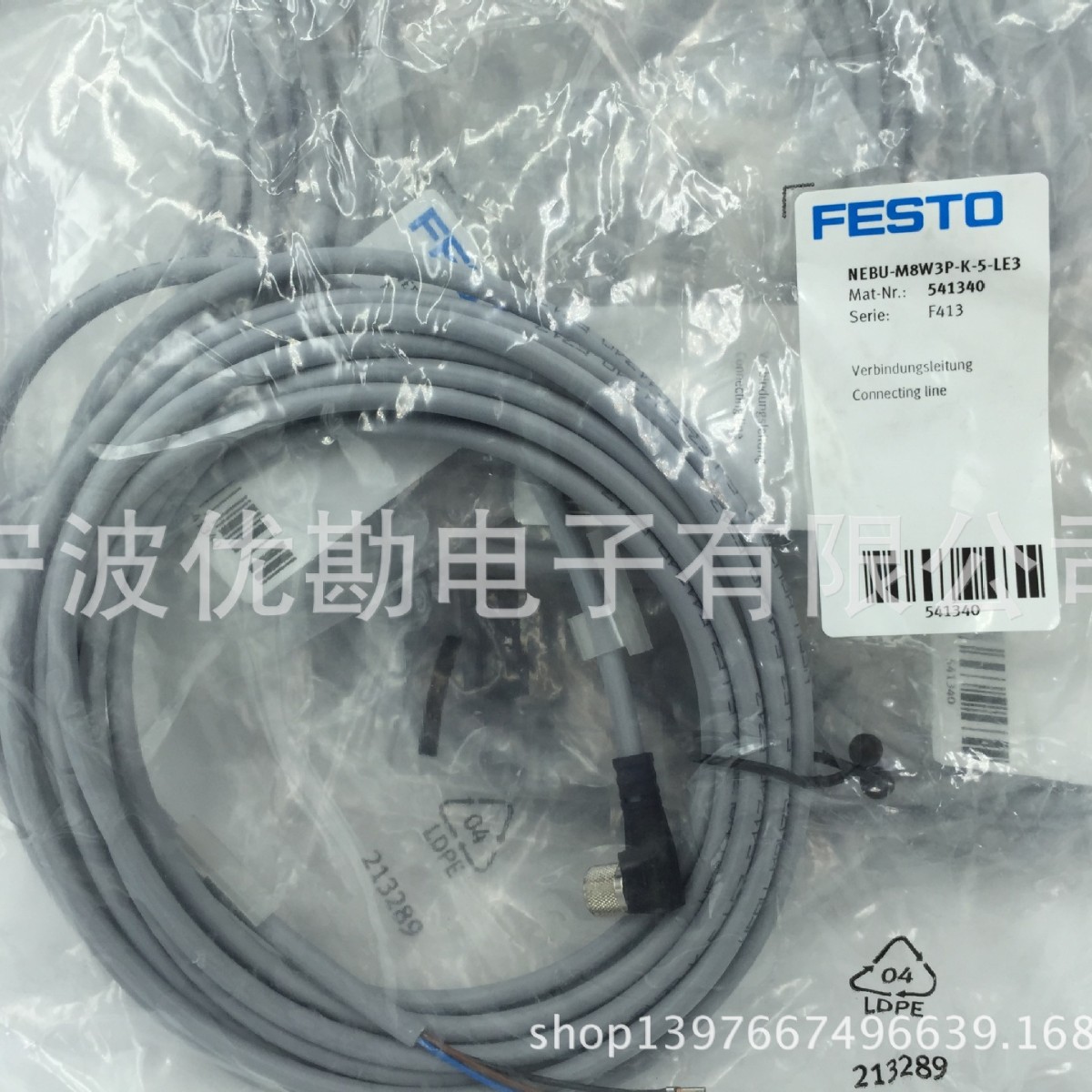 供应德国Festo费斯托气动元件 连接线缆NEBU-M8W3P-K-5-LE3