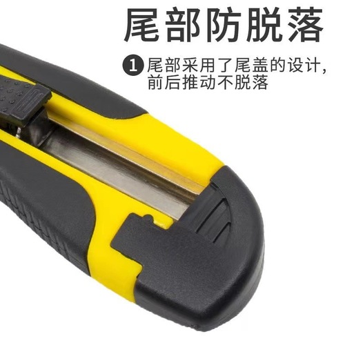 Large utility knife blade wallpaper knife cutting paper wallpaper express box opener tool handmade art knife industrial knife