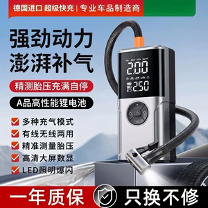 Cross-border emergency power supply, wireless car air pump, portable wireless car jump starter, electric vehicle air pump