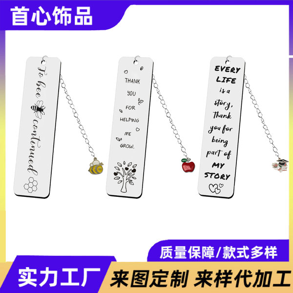 keychain stainless steel