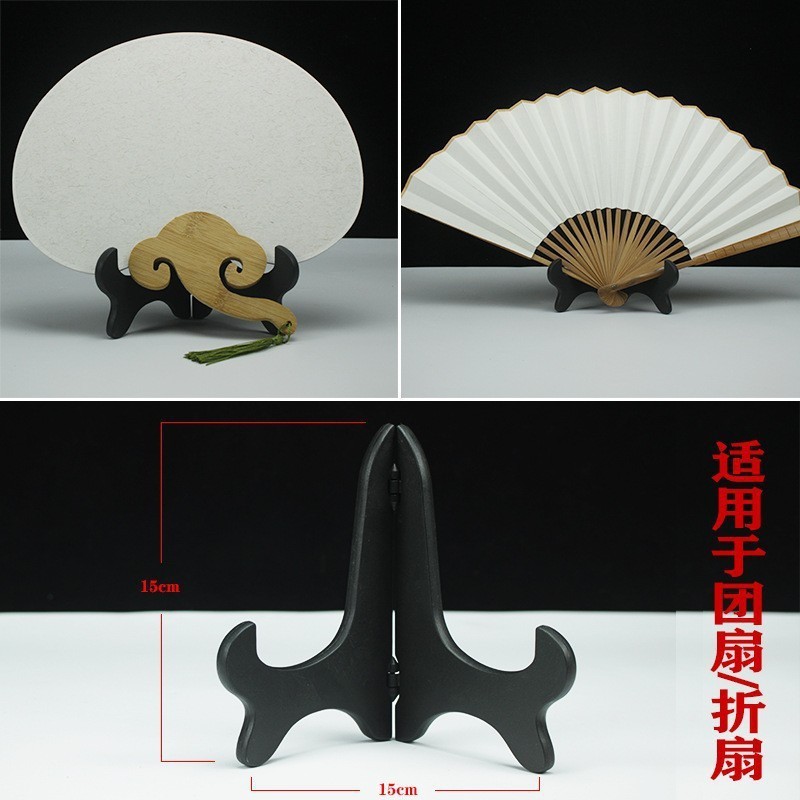 楠竹扇架古风团扇复古展示架扇子支架中式扇托折扇架扇子架托摆件|undefined