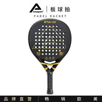 Новый Ames Cricket 18k углеродного волокна Padell ракетка профессиональная тренировка игры Padel Cricket