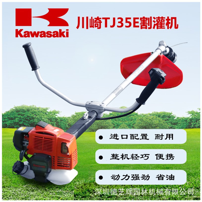 正品川崎割草机TJ27/TJ35二冲程汽油机割灌机园林绿化草坪修剪机