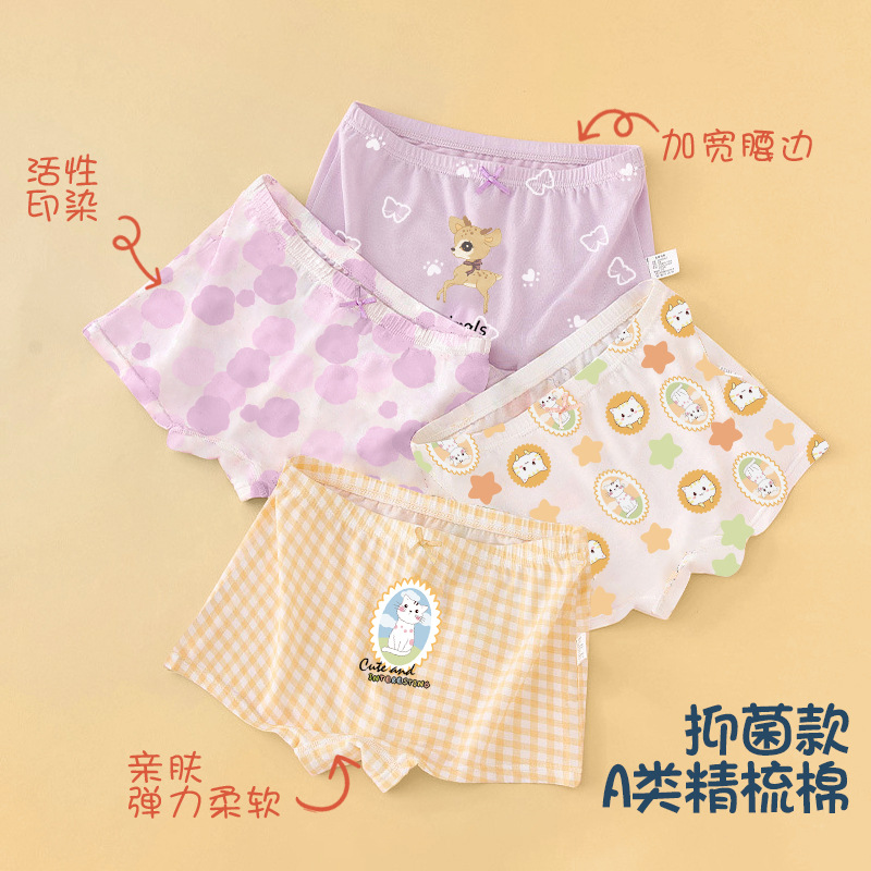 Children's Underwear for Girls, Class a Cotton Boxer Briefs, Small and Medium-Sized Girls' Underwear, Baby Underwear That Doesn'T Pinch the Bottom