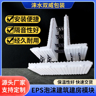 EPS���Bģ�K�r���Խ������ٽ���ICF��ǻģ�K��ĭģ�K�w������