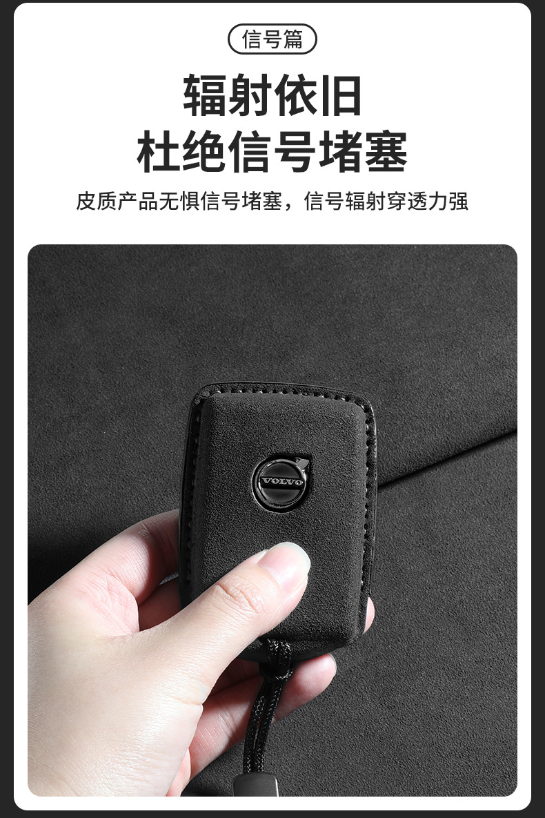Suitable for Volvo Key Covers Xc60 Car S90 Complete Set S60 Modification Xc90 Decoration Xc40 Shell S60L Sheepskin
