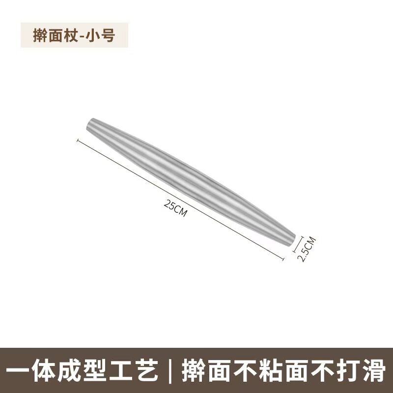 加厚不锈钢擀面杖压面擀面棍擀面棒家用厨房神器饺子皮滚动式擀皮|undefined