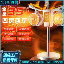 ؈�^���p�^ȡů�����ö๦�ܼӝ�ȡů����ů�L�C�����o������ů�L