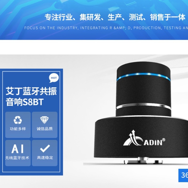 (代理店可能) 24 年間エイディング ブランド公式リモート Bluetooth オーディオ サブウーファー DIY ポータブル ロスレス音質|undefined