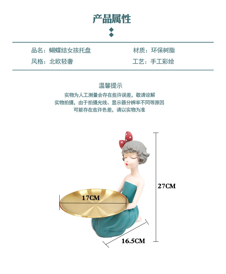 托盘-恢复的_03.jpg