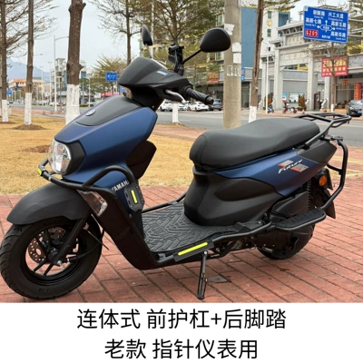 Suitable for Yamaha Xuying Motorcycle bumper - carbon-steel-front-bumper-anti-fall-block