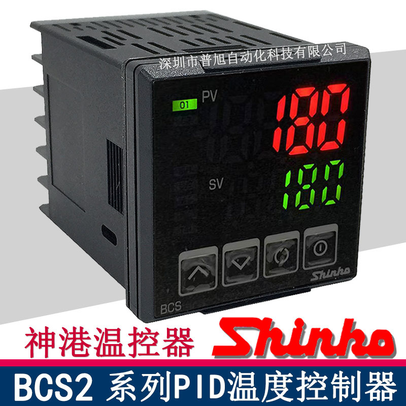 神港JCS-33A-A/M已停产可用BCS2A00-00替用 4-20mA输出PID温控器