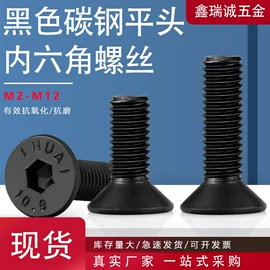 螺钉;螺母;螺柱