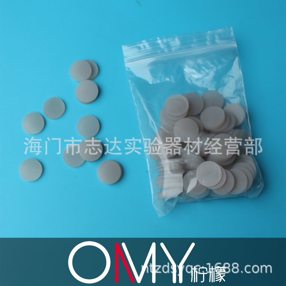 螺盖用垫片（20mL/40ml/60ml） 四氟硅胶混合垫片 23mm 100个/包