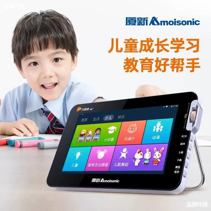 Xiamen Новый портативный 4G мобильный Eldery портативный Plaza Dance Elder Watch Video Machine Video Machine Broadcast оптовая продажа