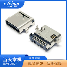 USB3.1 TYPE-Cĸ24PIN0.8pNSMT USB-CӿBaS
