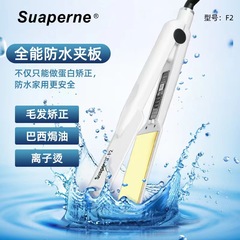 Protein Hair Straightening Waterproof Low Temperature Clip Hair Salon Exclusive Salon Hair Straightening Plate Dry and Wet Dual Use