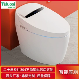 淋浴房;智能马桶;汗蒸桑拿设备