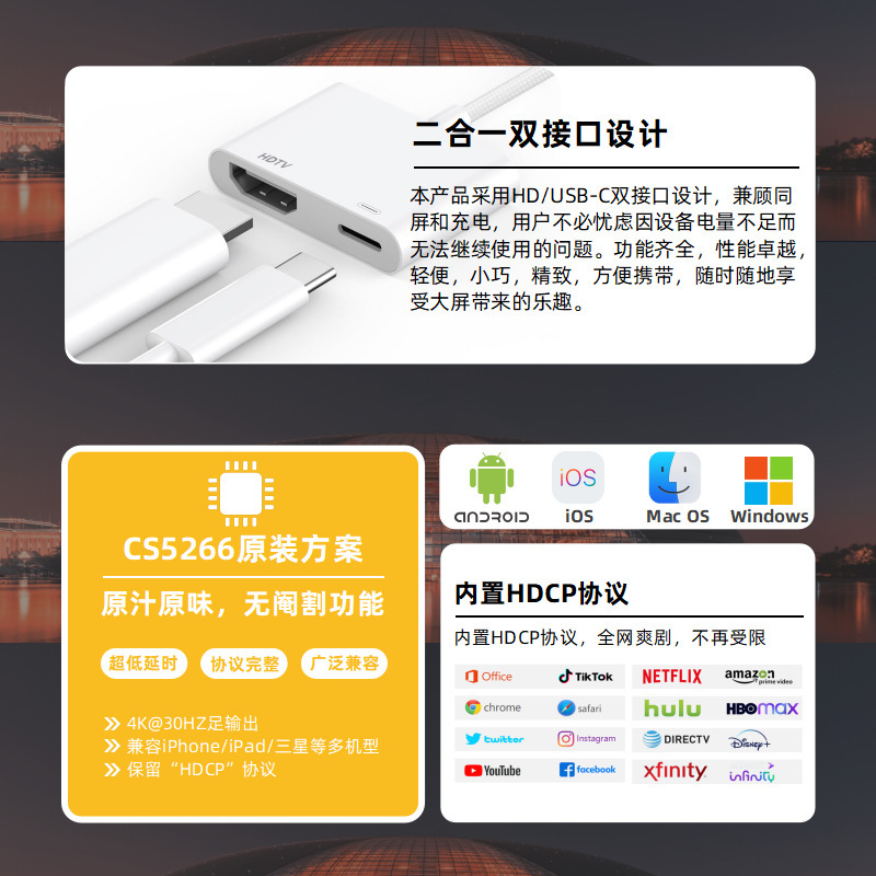 hdmi转接线Type c转hdmi大屏转换器安卓手机投屏线4K高清适用苹果|undefined