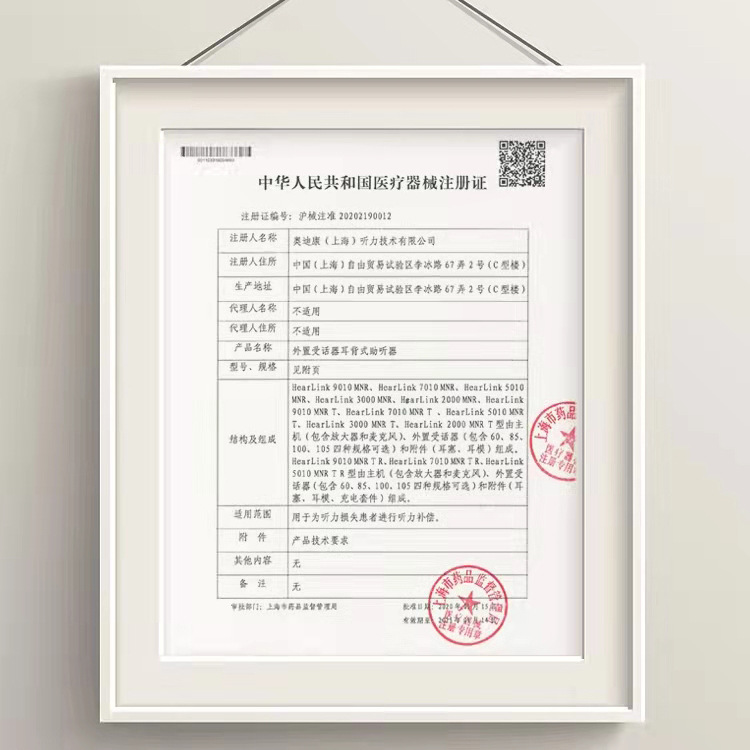 Philips MI5 PR para los ancianos oído sordo back-end audífonos de gama alta para los jóvenes Reducción de ruido oído invisible Máquina