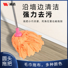 威洁家品擦地拖地墩布清洁拖把懒人吸水毛巾布拖把头地拖吸水神器