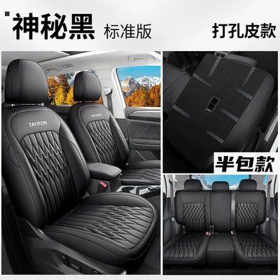 Modelə uyğun (Original) oturacaq örtükləri Full Coverage 19-26 New Model - volkswagen-tanyue-mysterious-black-full-leather-standard-540-all-inclusive-special-car