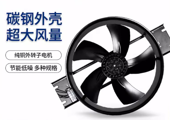 风机400FZY2-D/220V380V散热风机工频轴流排气扇机柜低噪音大风量