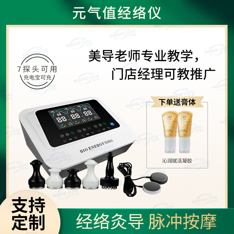 経絡を浚渫する常緑の中国活力価値、脊椎、肩、腰の健康と美容室専用モデル|undefined