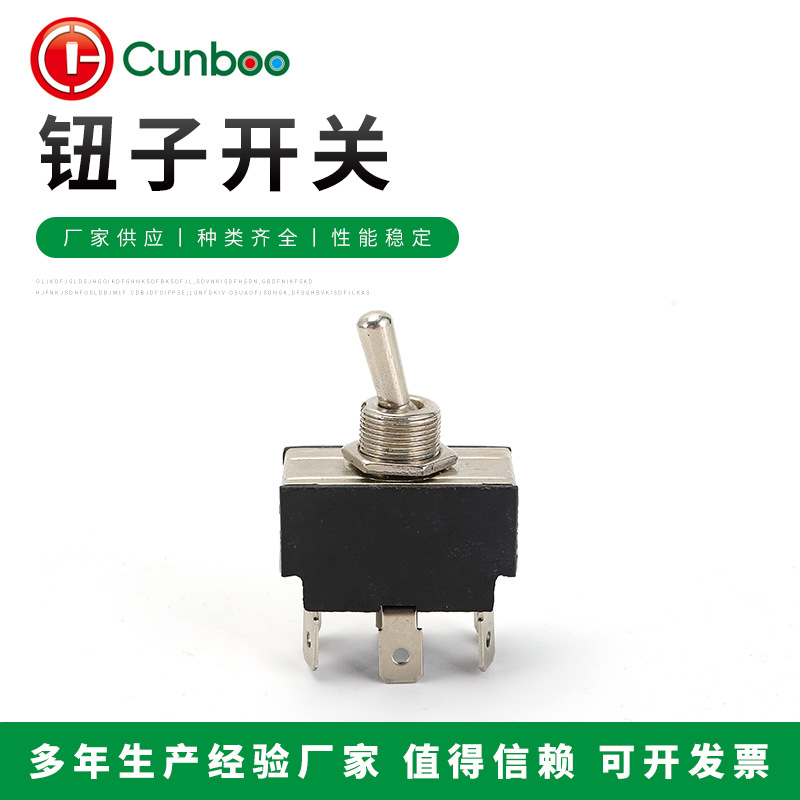 供应KN3B-101/102/103两三脚直插脚螺丝端脚两三档汽车档位钮子