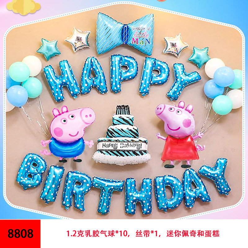 8808（送气筒胶点）