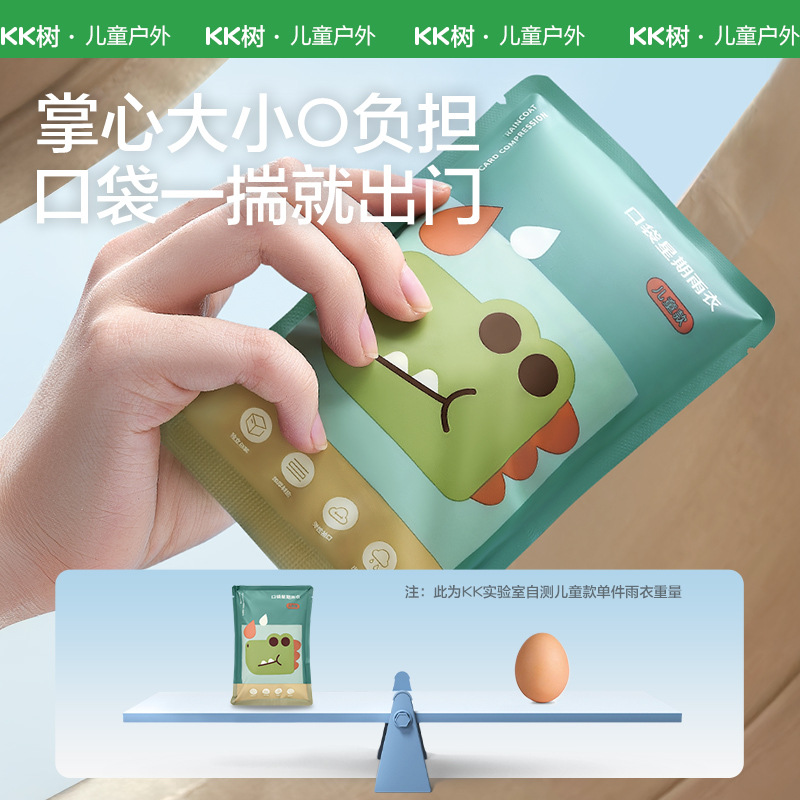 KK Tree Impermeable desechable para niños, estilo largo, escuela, cuerpo completo, anti-lluvia, protector de lluvia, poncho portátil de compresión engrosado para adultos