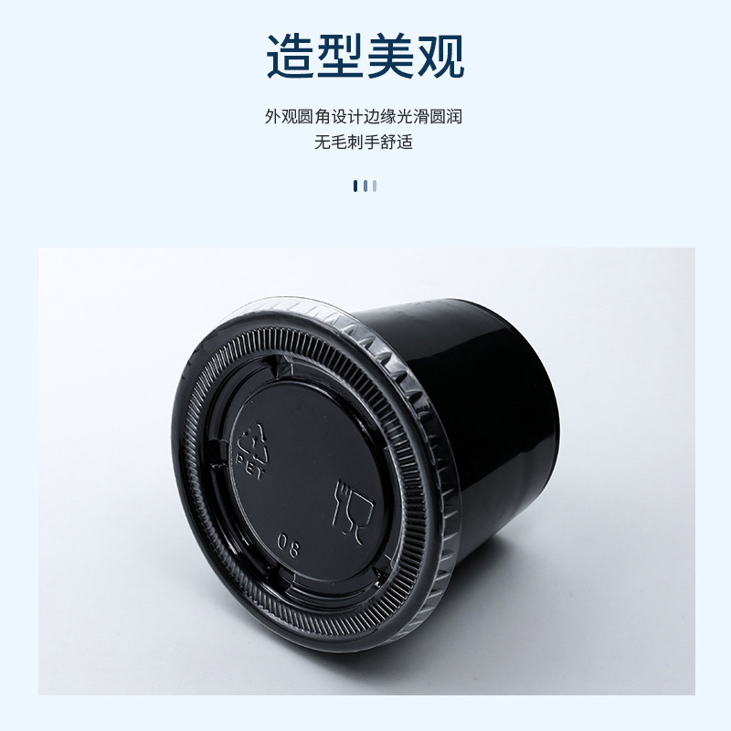 Embalaje desechable para llevar salsa de Chile dividida engrosada con tapa vinagre condimento salsa de inmersión caja de salsa de sabor de prueba redonda