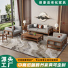 新中式胡桃木色实木适老化沙发养老院康养中心客厅组合沙发茶几|ms