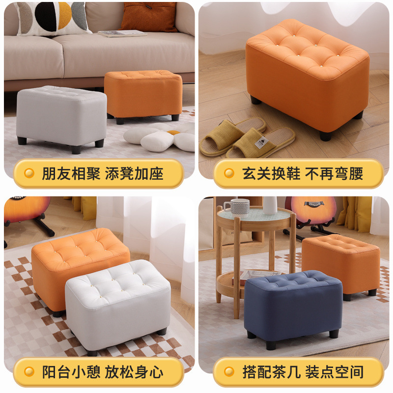 Light Luxury Shoe Changing Stool Household Door Entrance Wear Shoes Small Stool Fabric Sofa Foot Bench Coffee Table Low Stool