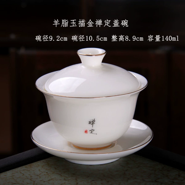 140 ml